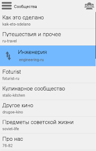 How to download ЖЖ Избранное 4.5 apk for android