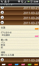 NoteCalendar poster 8