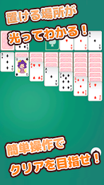 Solitaire(cards) poster 6