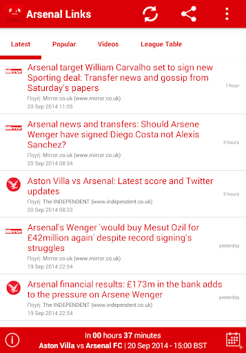 Arsenal Links