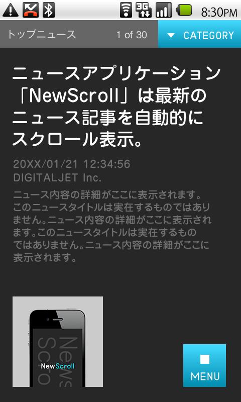 NewScroll Screen 2