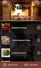 Fireplace restaurant poster 3