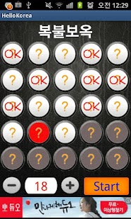 How to download dead or alive lastet apk for android