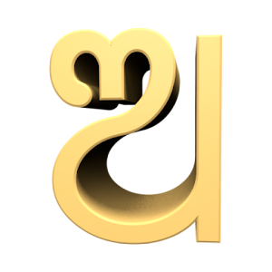 ArcKeyboard Oria - ଓଡ଼ିଆ.apk Varies with device