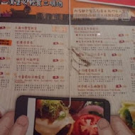 貳樓餐廳 Second Floor Cafe