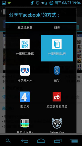 相片組合5.131.apk 免費版下載- ApkHere.com