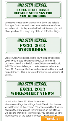 Master Excelのおすすめ画像1