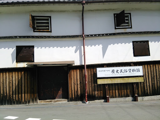 尾道市瀬戸田町歴史民俗資料館