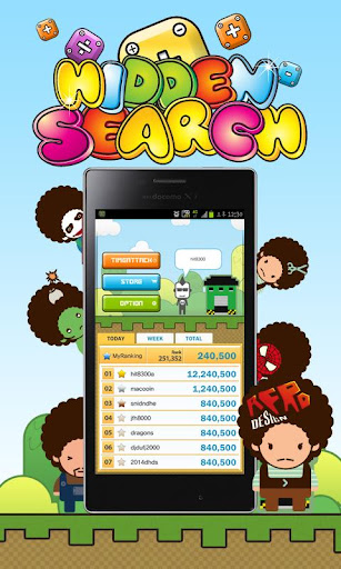 水果热戰- Fiiser App Search Engine