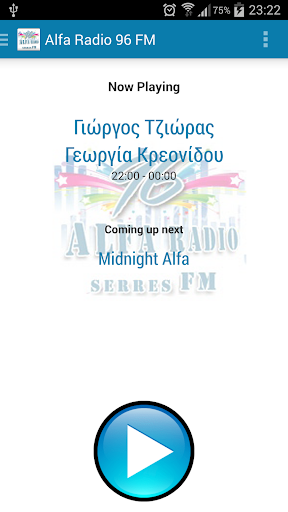 Alfa Radio 96 FM