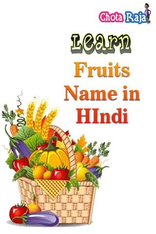 Learn Fruits in Hindi Mobile