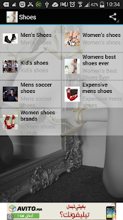 How to install shoes 1.0 unlimited apk for laptop