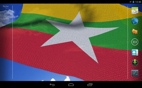 3D Myanmar Flag Live Wallpaper Screenshots 1