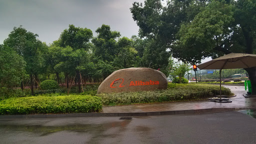 Alibaba North Gate