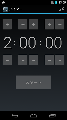 【免費工具App】Countdown Timer-APP點子