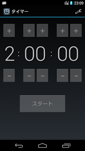 Free Countdown Timer APK