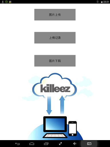 免費下載媒體與影片APP|Killeez图片传送 app開箱文|APP開箱王