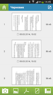 PhotoFax Screenshots 3