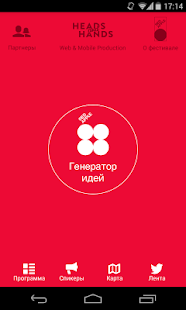 How to install Red Apple patch 4.0 apk for pc