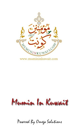 MuminInKuwait