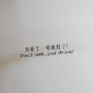 好米亞餐酒館 Goodies Cuisine