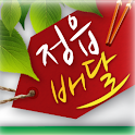 정읍배달 logo