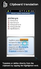 ����� <-> ������� �������