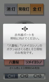 elm ceiling light remote control poster 3