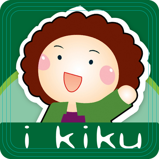 ikiku雲端總部 媒體與影片 App LOGO-APP開箱王