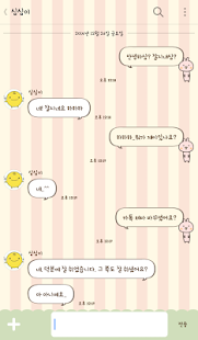 How to download 토토와 모모(점프점프) 카카오톡 테마 patch 4.0 apk for laptop