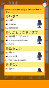 Les syllabaires japonais Screen 3