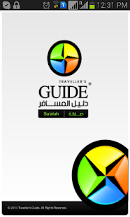 How to install دليل المسافر lastet apk for android