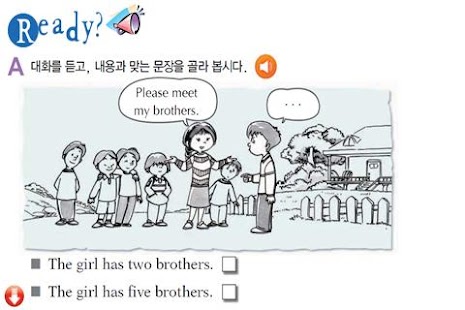 Download 영어교과서 중2 장영희(스마트폰용)-원어민 소리 APK for PC