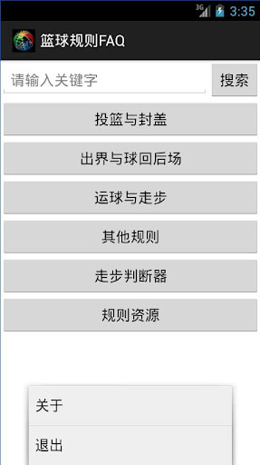 中華電信:來電答鈴~手機鈴聲~免費手機鈴聲下載~鈴聲下載 ...