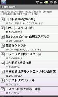 Free Download RapidSquareβ APK for Android
