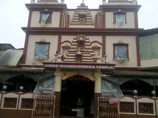 Shree Shani Temple