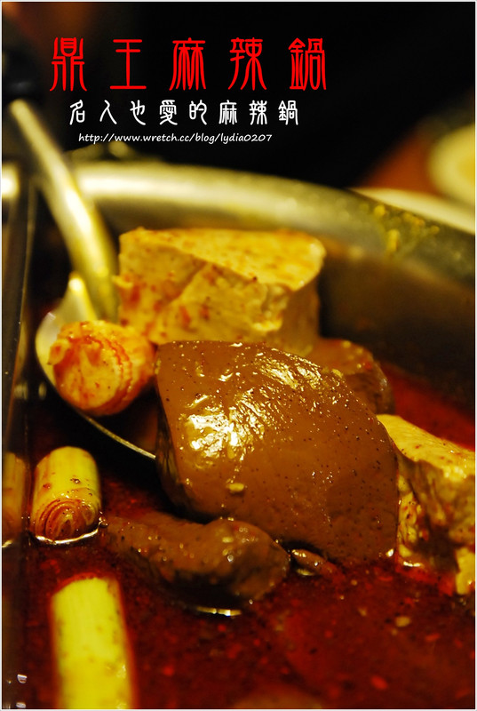 鼎王麻辣鍋台中精誠店~終於見識到90度大鞠躬的服務了!