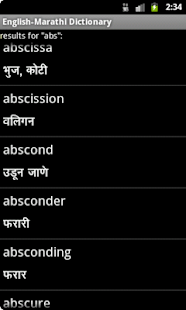 How to mod Marathi to English Dictionary lastet apk for pc