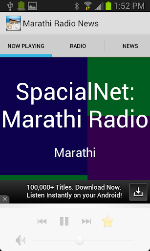 【免費音樂App】Marathi Radio News-APP點子