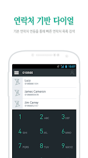 Free nTalk_IPAGEON APK