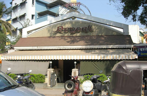 Roopali Café - रूपाली हॉटेल