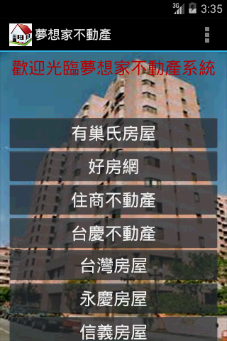 文具  精緻又討喜！香港百家姓龍鳳紅包袋(利是封) @ 後沙發 ...