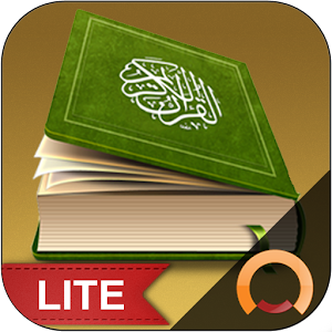 Holy Quran Lite القرآن الكريم