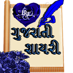 Gujarati Shayari Apk