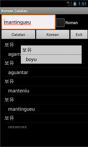 Catalan Korean Dictionary
