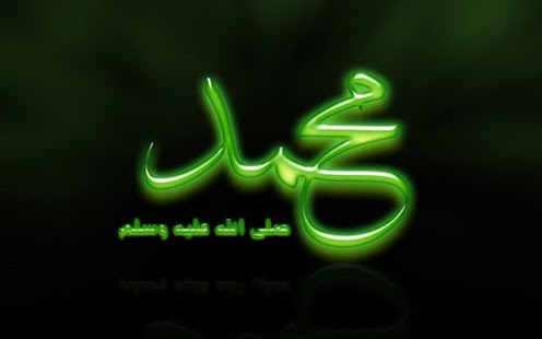 How to get Muhammad Name Live Wallpapers 1.2 mod apk for laptop