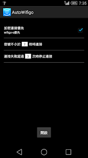 Lastest Auto Wifigo APK for PC