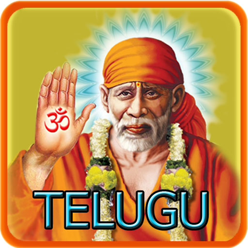 Sai baba aarti songs free download mp3 in telugu