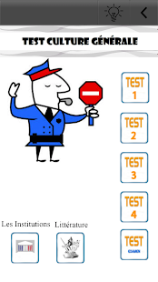 QCMGendarme Adjoint Volontaire Screenshots 1