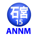 石川よしひろと宮川賢のオールナイトニッポンモバイル第15回 logo